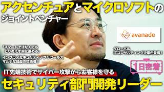 アバナードの回のサムネイル